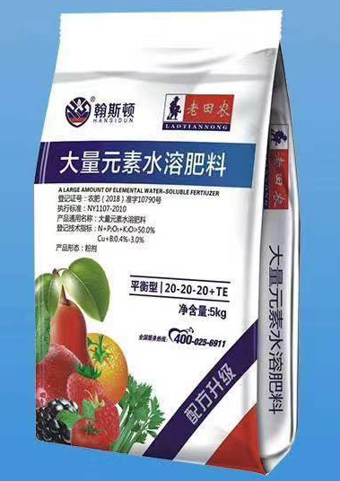 大量元素水溶肥料