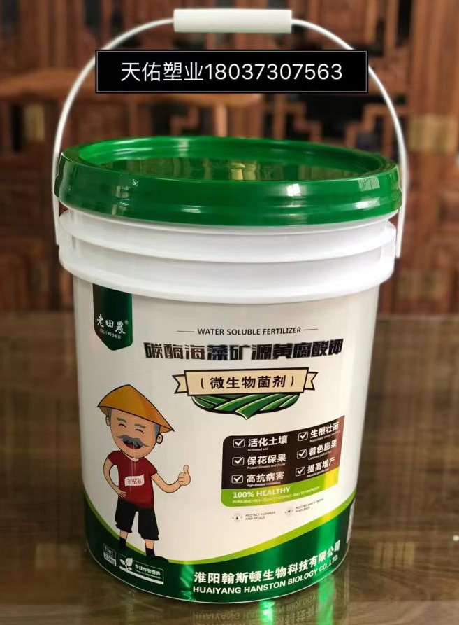 碳酶海藻矿源黄腐酸钾